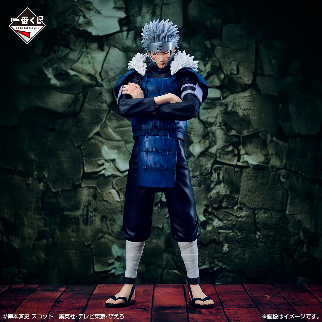 一番くじ NARUTO-ナルト- 疾風伝 繋がる思い｜一番くじ倶楽部｜BANDAI