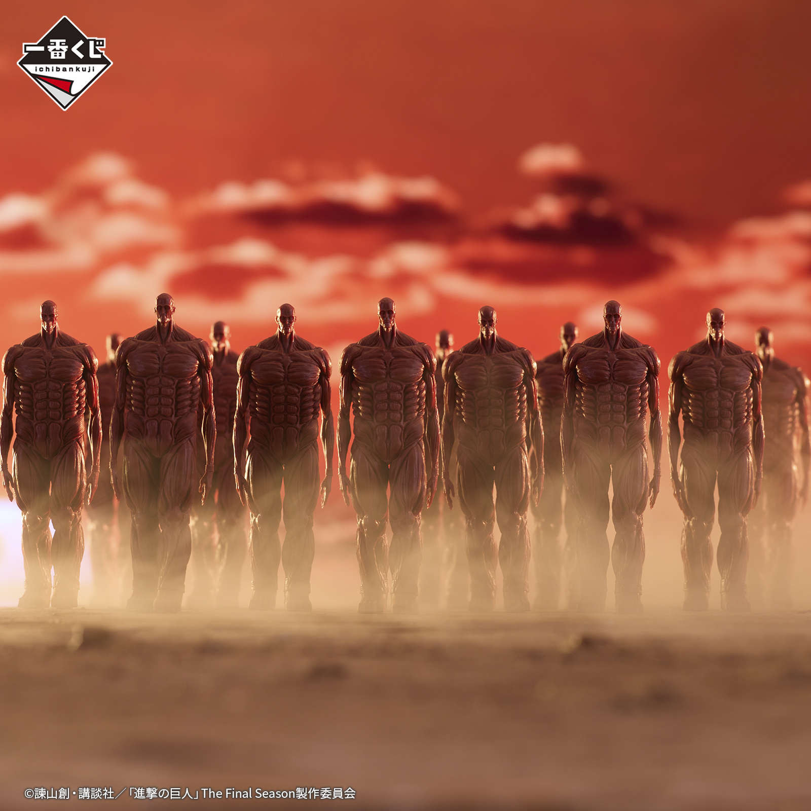 一番くじ 進撃の巨人～地鳴らし～｜一番くじ倶楽部｜BANDAI SPIRITS
