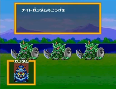 SDガンダム外伝 ナイトガンダム物語 大いなる遺産 | レトロゲームズ