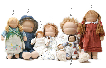 ウォルドルフ人形の服や小物 - ＜公式ウォルドルフ人形＞スウェーデン