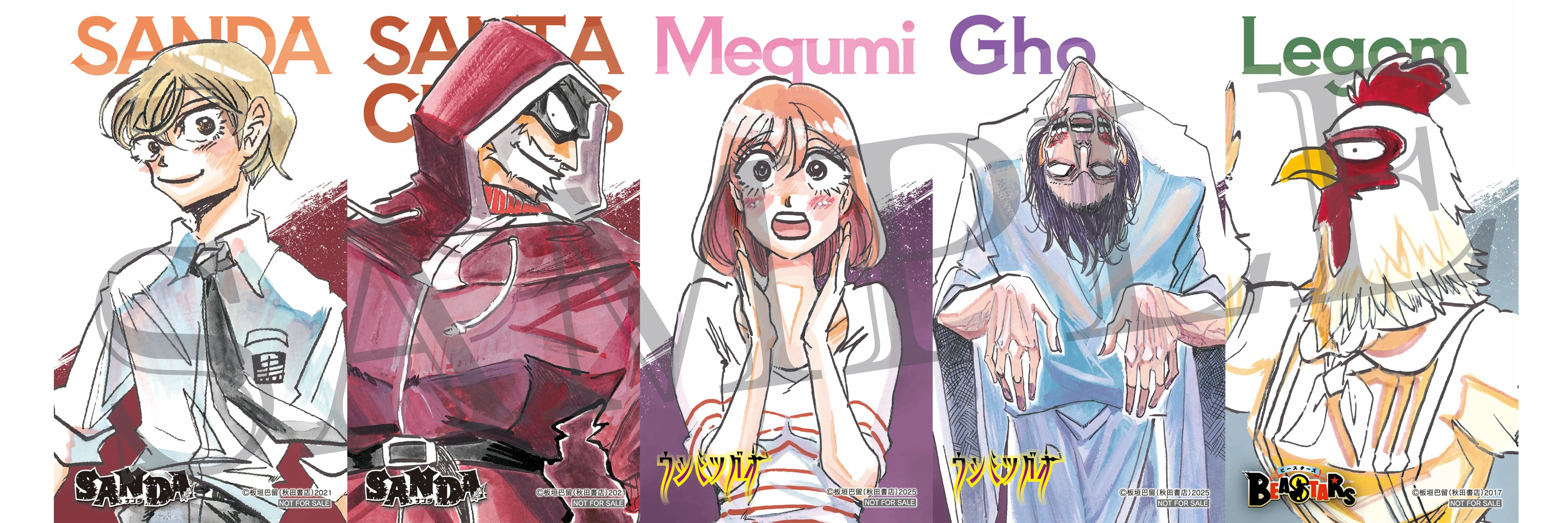 チケット | 板垣巴留展～「BEASTARS」「SANDA」から「タイカの理性