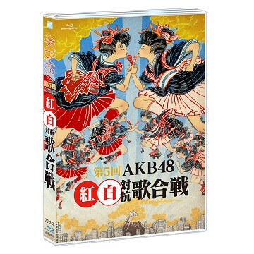 AKB48公式サイト | ディスコグラフィー