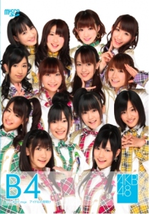 AKB48公式サイト | ディスコグラフィー