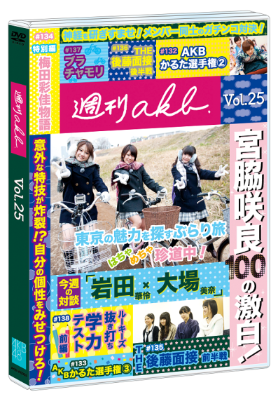 AKB48公式サイト | ディスコグラフィー