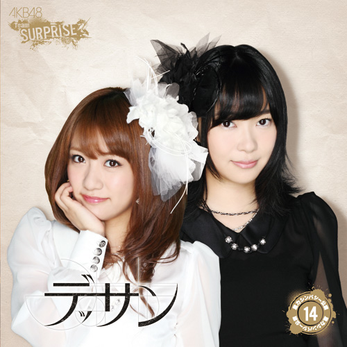 AKB48公式サイト | ディスコグラフィー