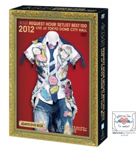 AKB48公式サイト | ディスコグラフィー