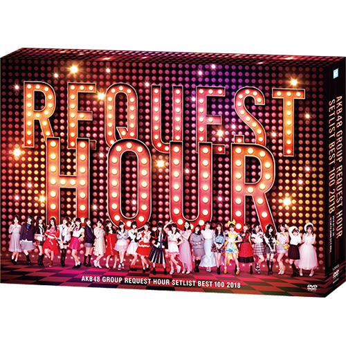 AKB48公式サイト | ディスコグラフィー