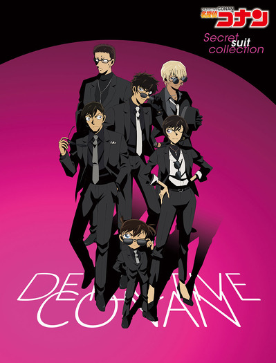 コナン」降谷零、松田陣平、佐藤刑事らが麗しいスーツ姿に