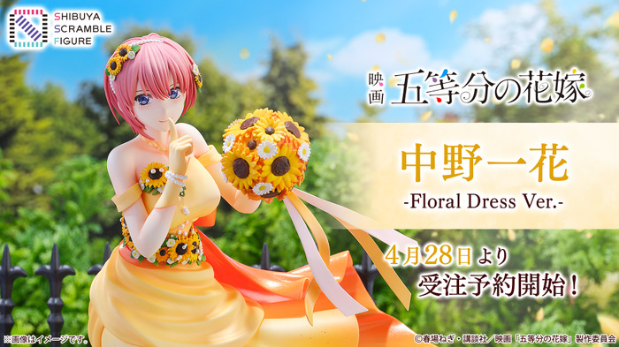 五等分の花嫁」中野一花をイメージカラー“黄”を基調にしたドレス姿で