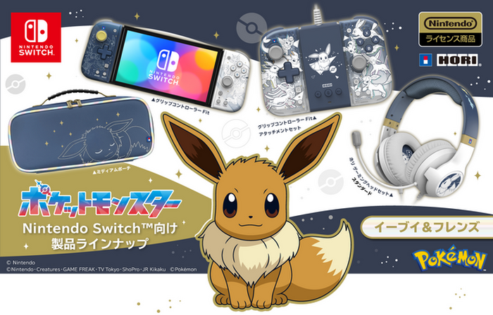 ポケットモンスター シリーズ4作品セット SWITCH 新品同様 Nintendo