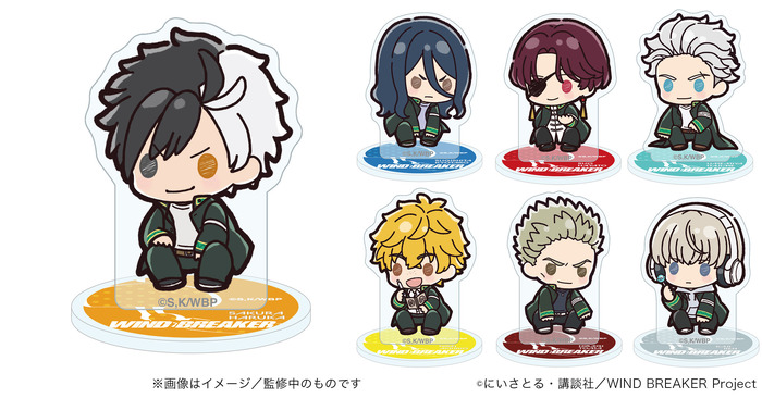 WIND BREAKER」桜遥、蘇枋隼飛、梶蓮がキュート♪ ぷちきゅんシリーズ