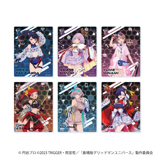 グリッドマンユニバース」六花、アカネ、夢芽…ムチムチ太ももが堪能