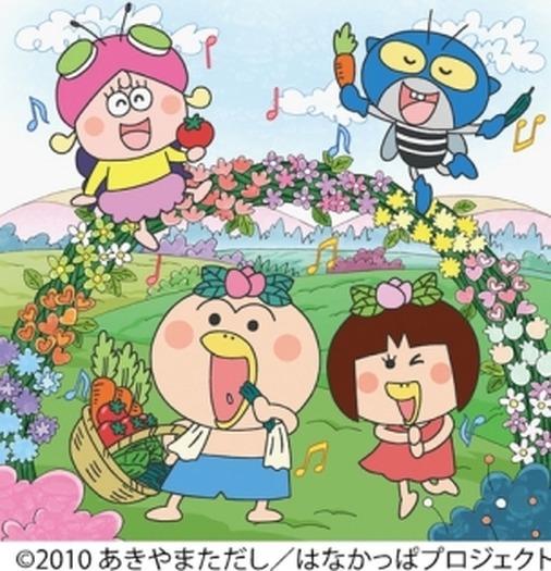 あそぼう！はなかっぱフィギュア人形レトロ レトロ アニメ ハナカッパ 人形