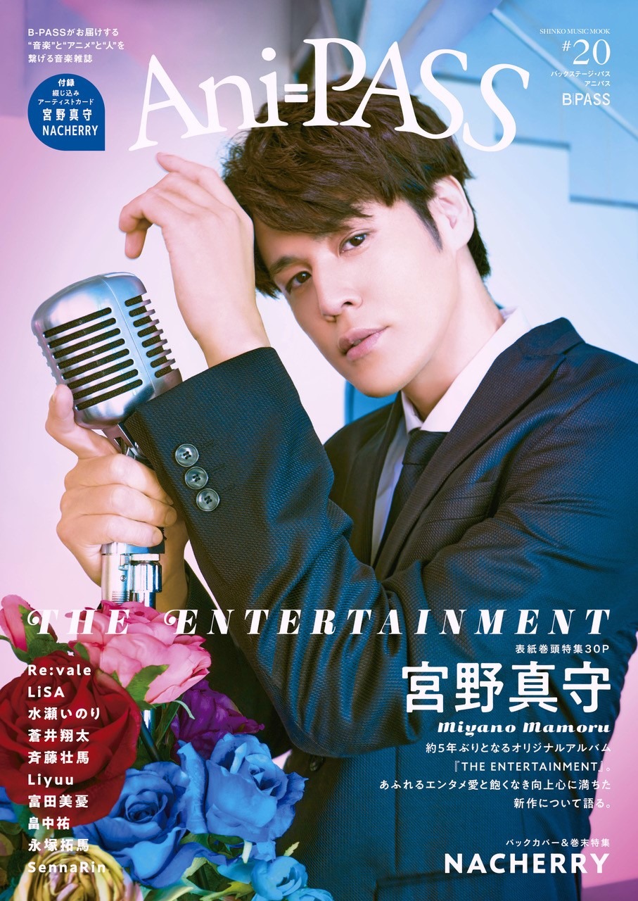 販売済み 宮野真守 ルームマルチカバー 宮野真守 ルームマルチカバー