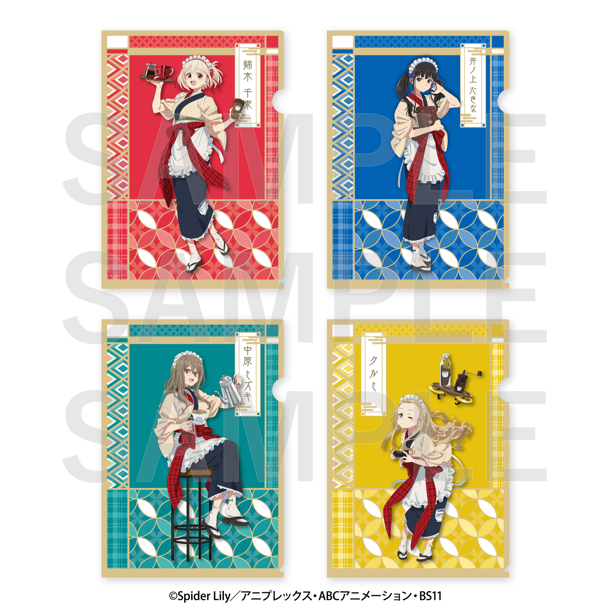 リコリス・リコイル」9月23日は千束の誕生日♪ 取り扱い中のグッズをご