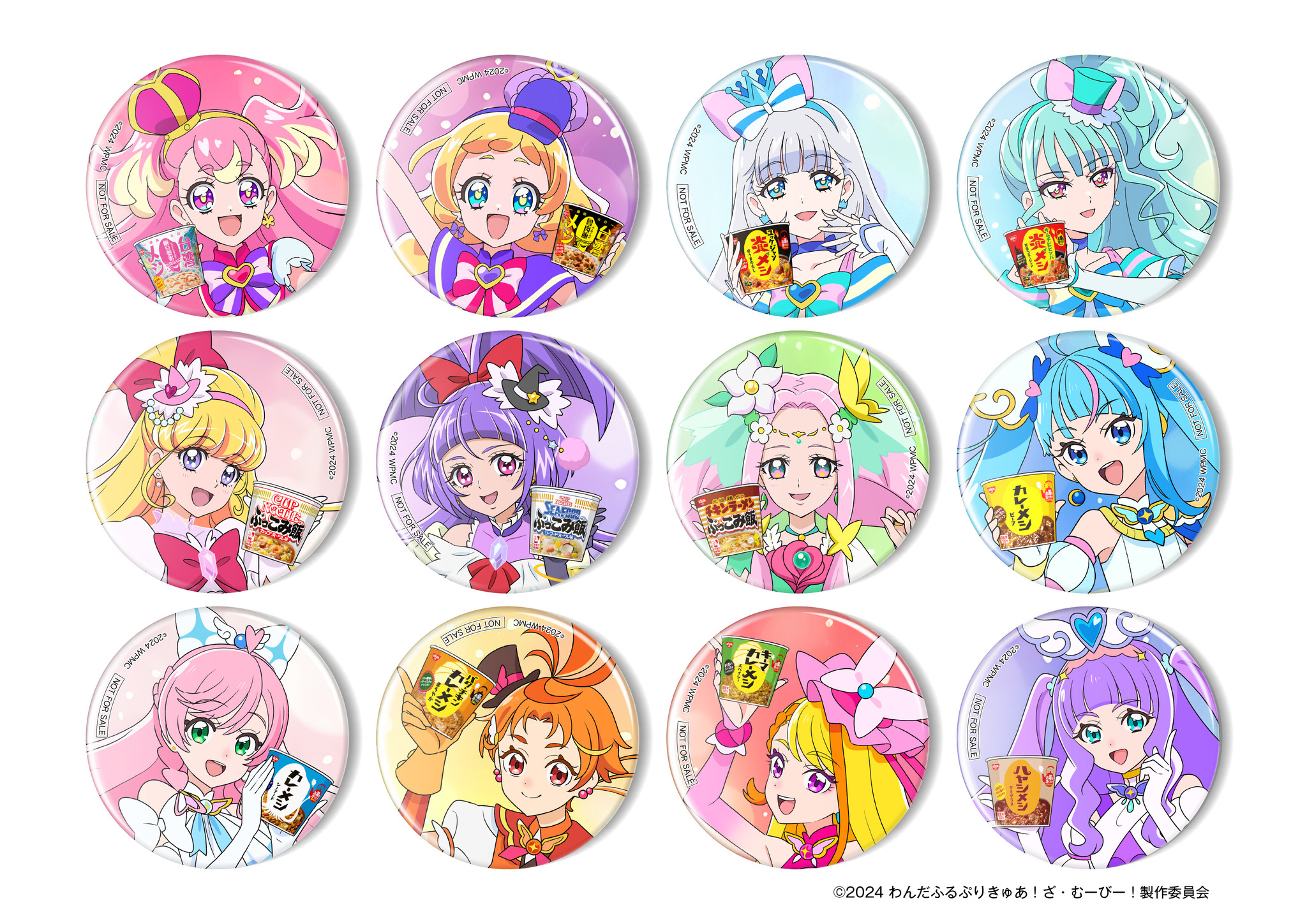 映画「わんだふるぷりきゅあ！」ひろプリ＆まほプリも描き下ろし