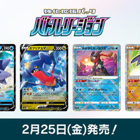 ポケカ」25周年記念ゴールデンボックス、定価で確実に入手可能！待望の