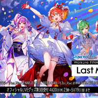 マクロスΔ」ワルキューレ、最新アーティスト写真が公開！ライブベスト