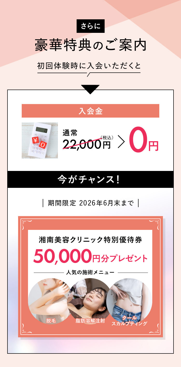 ボディアーキ ベビースキン プラン」誕生 | 【公式】定額制セルフ