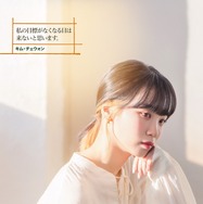 LE SSERAFIMチェウォンら、1人1人を表すポスター＆予告公開「次の空白