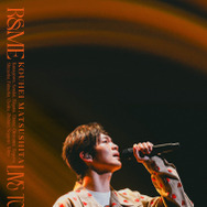 松下洸平全国ツアーファイナル公演収録Blu-ray＆DVD 追加特典発表