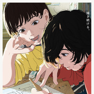 劇場アニメ『ルックバック』Blu-ray＆DVD、2026年1月発売決定