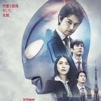 津田健次郎『シン・ウルトラマン』で外星人ザラブの声を担当