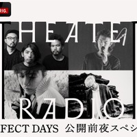 ヨウジヤマモトのショーのランウェイにヴィム・ヴェンダース監督