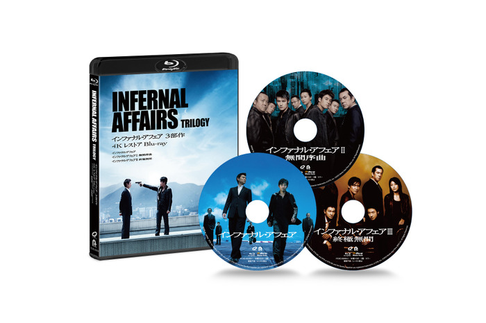 アンディ・ラウ×トニー・レオン『インファナル・アフェア』3部作の4K