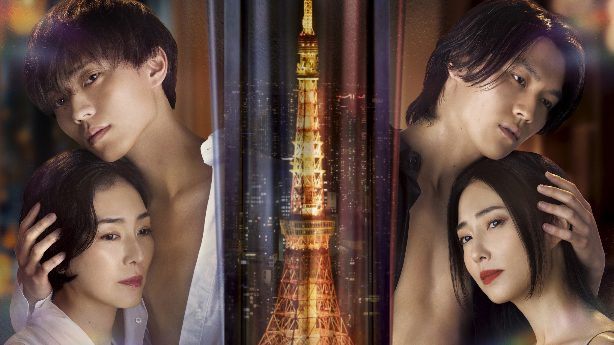 松田元太、永瀬廉主演「東京タワー」出演！ 相手役はMEGUMI