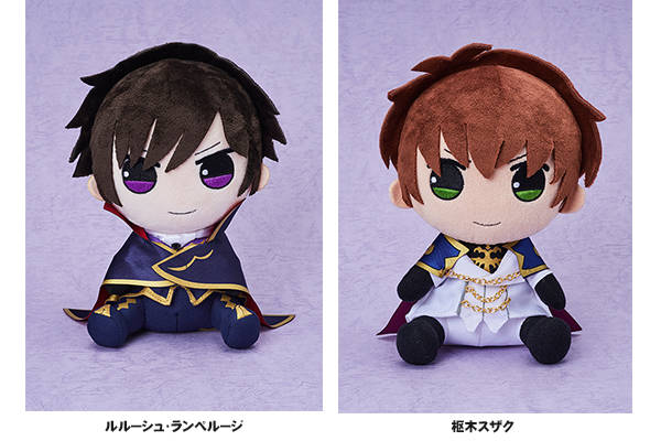 コードギアス 反逆のルルーシュ』ルルーシュ＆スザクがぬいぐるみに
