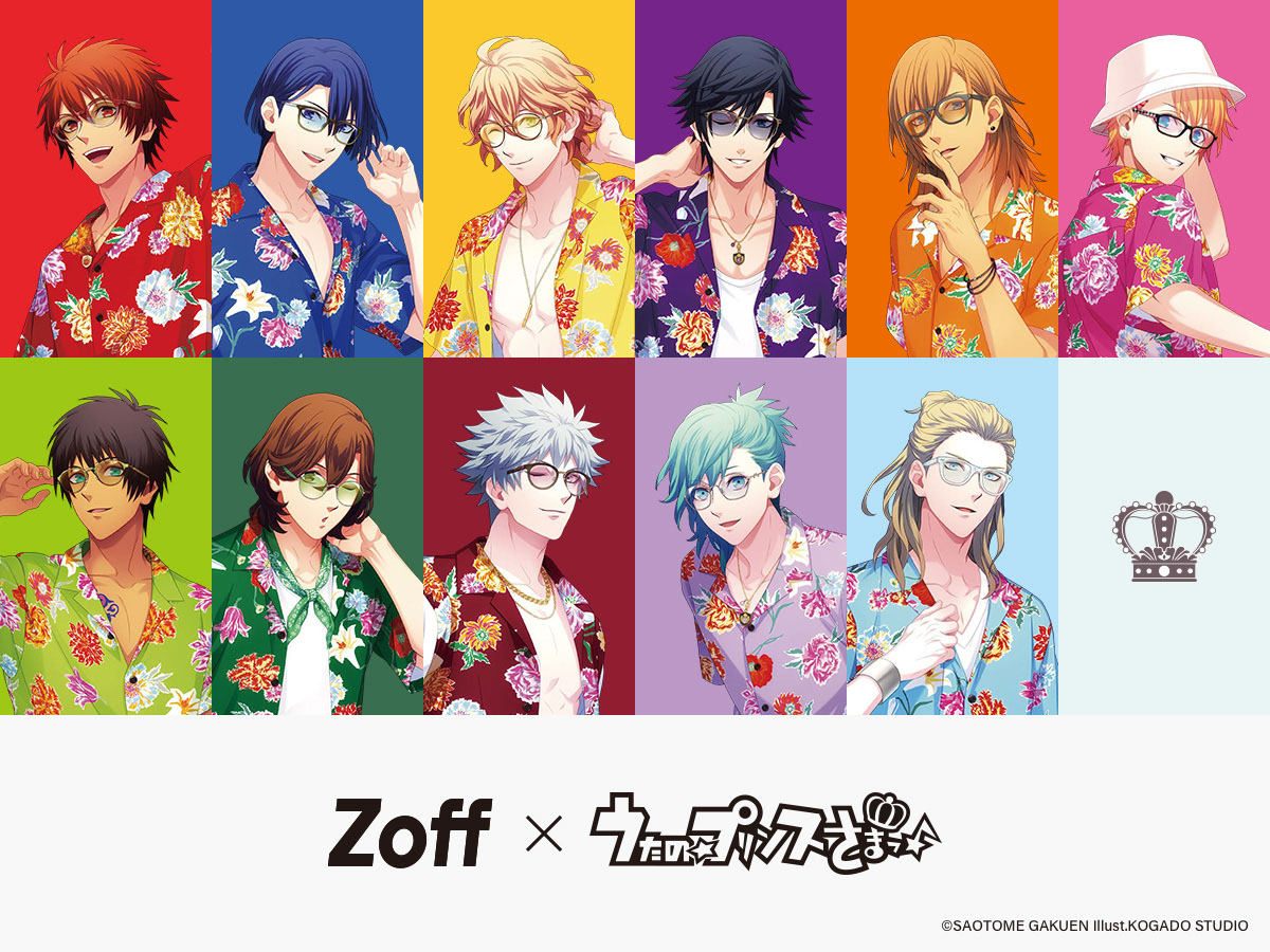 うたプリ×Zoff」7月5日より受注予約開始！11人のメガネ姿に「かっこよ