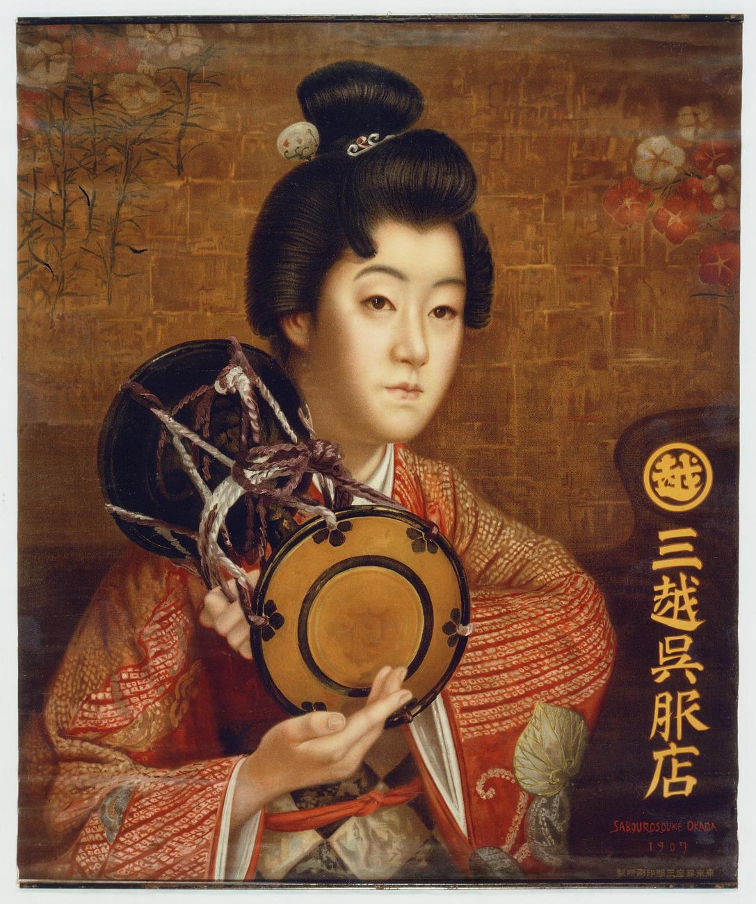 佐賀県と日本橋三越本店がコラボ！「岡田三郎助で知る100年前の最先端