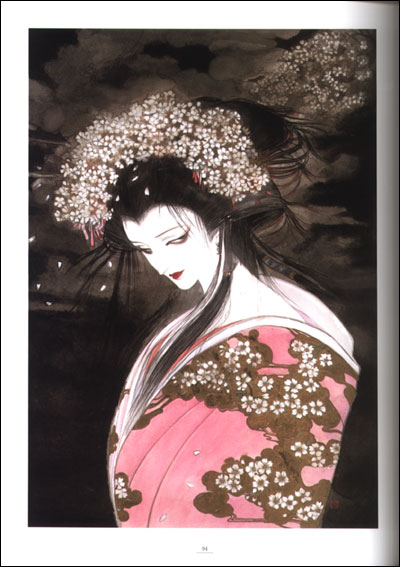 天野喜孝 美女画集 処女宮 画集 初版第1刷 帯付き ケース付き 天野喜孝