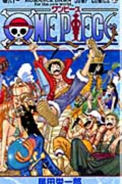 ONE PIECE 巻61 ジャンプコミックス | 誠品線上