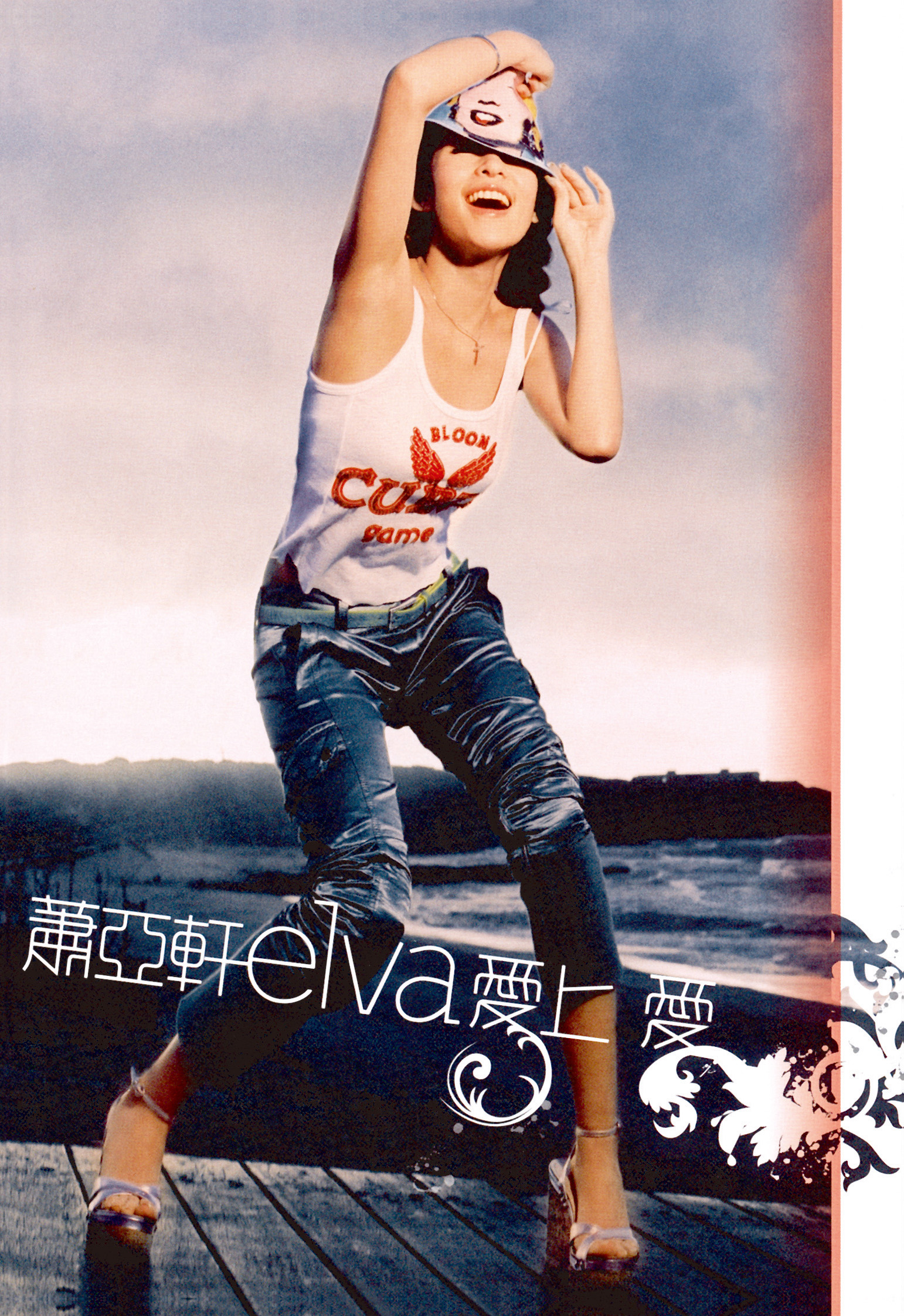 愛上愛| 誠品線上