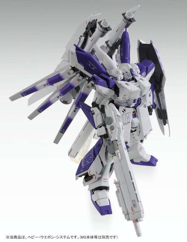 MG「Hi-νガンダム Ver.Ka」用HWS拡張セット予約受付開始、新設定「第2