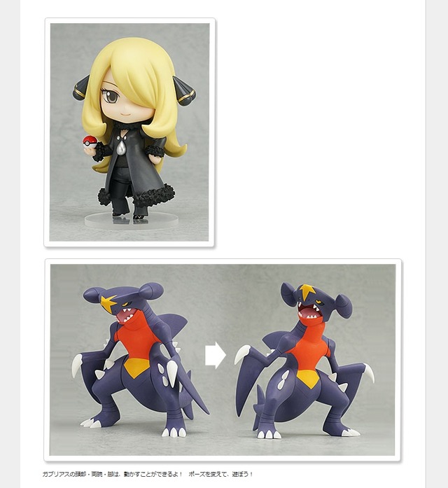 ポケモンDP』のチャンピオン「シロナ」がねんどろいどに！頼れる相棒