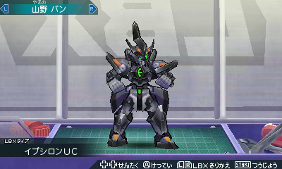 ナムコのお店でDS」で『ダンボール戦機 爆ブースト』が登場 全画面画像