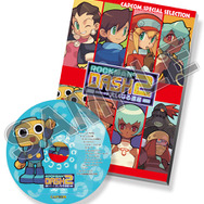 ロックマンエグゼ』『ロックマンDASH2』CD付き設定集「CAPCOM SPECIAL
