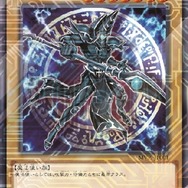 遊戯王」×「ココイチ」コラボ決定！「封印されしエクゾディア」が