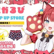 VTuber・赤見かるびのポップアップストアが池袋にオープン！ギチギチに
