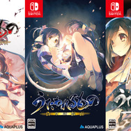 うたわれるもの』シリーズ三部作がスイッチ向けに2025年3月27日発売
