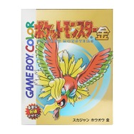 即完売した、『ポケモン金銀』発売25周年記念「スカジャン」が再販