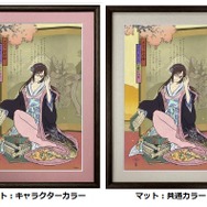 アスカやレイが浮世絵に！「エヴァ浮世絵 箱根八里美人三画揃」受注