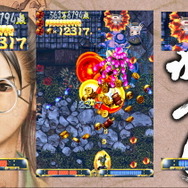 ケイブ、Xbox360版『ぐわんげ』11月10日より全世界に向けて配信