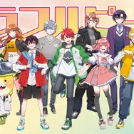 カラフルピーチ」初のファンミーティングが発表！「からぴち