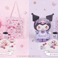 マイメロディとクロミが楽しくティータイム！大注目の「サンリオ当り