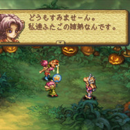 スイッチ/PS4/PC向けHDリマスター『聖剣伝説 レジェンド オブ マナ』が