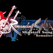 リマスター版『ロマンシング サガ -ミンストレルソング-』今冬発売決定